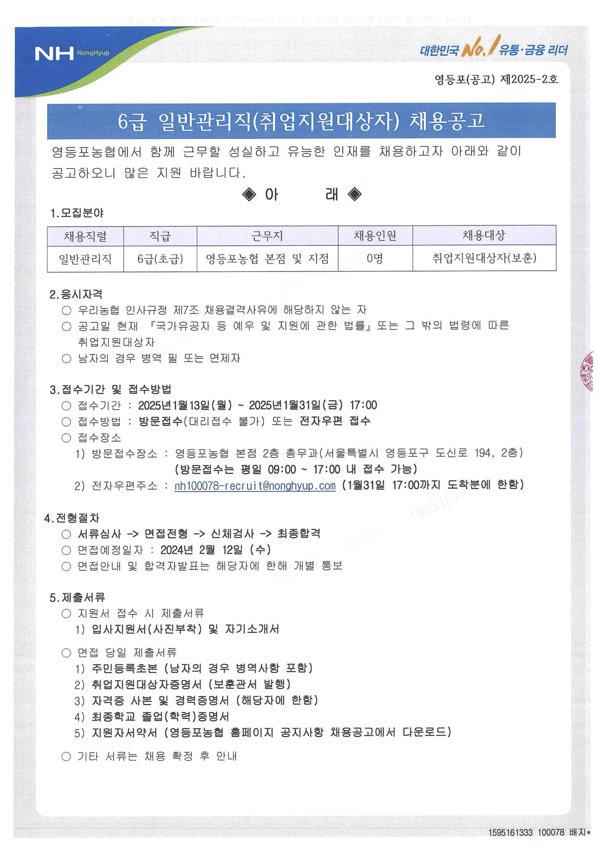 Contents image